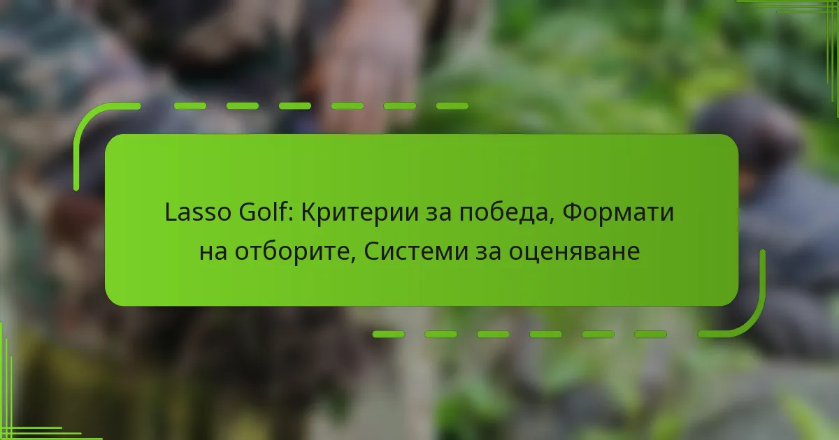 Lasso Golf: Критерии за победа, Формати на отборите, Системи за оценяване